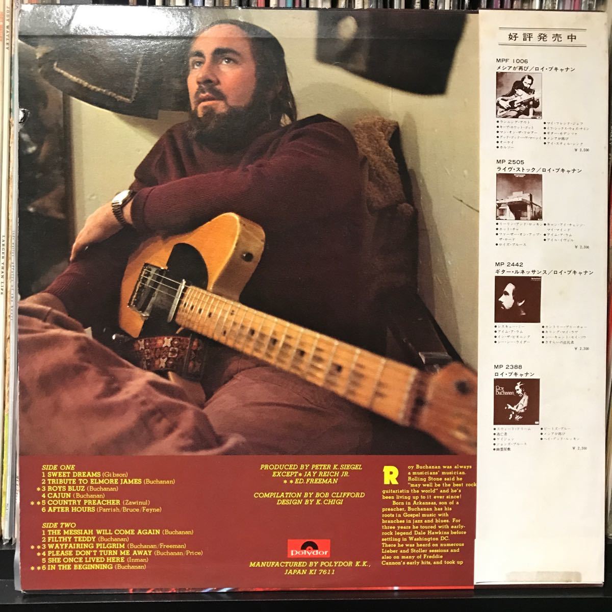 Roy Buchanan / Same 日本盤LP 帯付_画像2