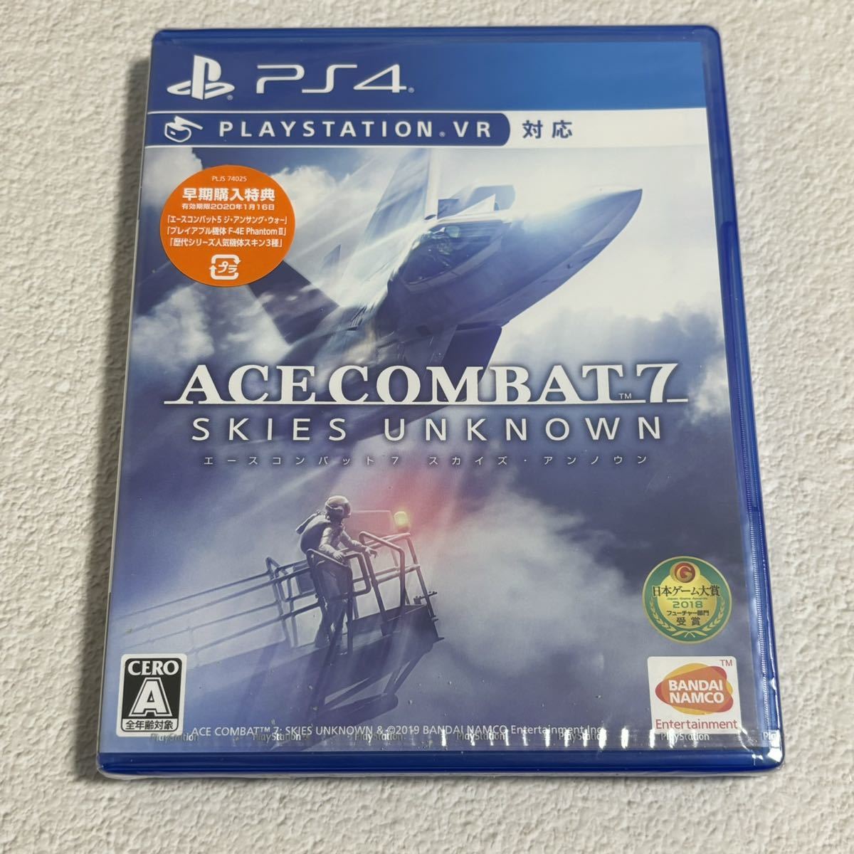 【未開封】 PS4 エースコンバット7 スカイズ アンノウン ACE COMBAT7 PlayStation4_画像1