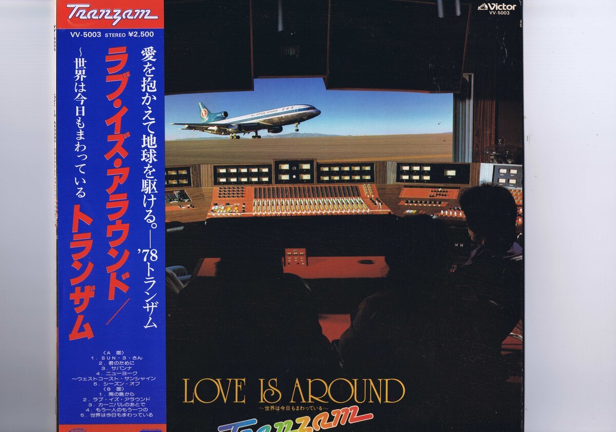 盤質新品同様 国内盤 LP Tranzam / Love Is Around / トランザム ラブ・イズ・アラウンド ラヴ 帯付 インサート付 VV-5003_画像1