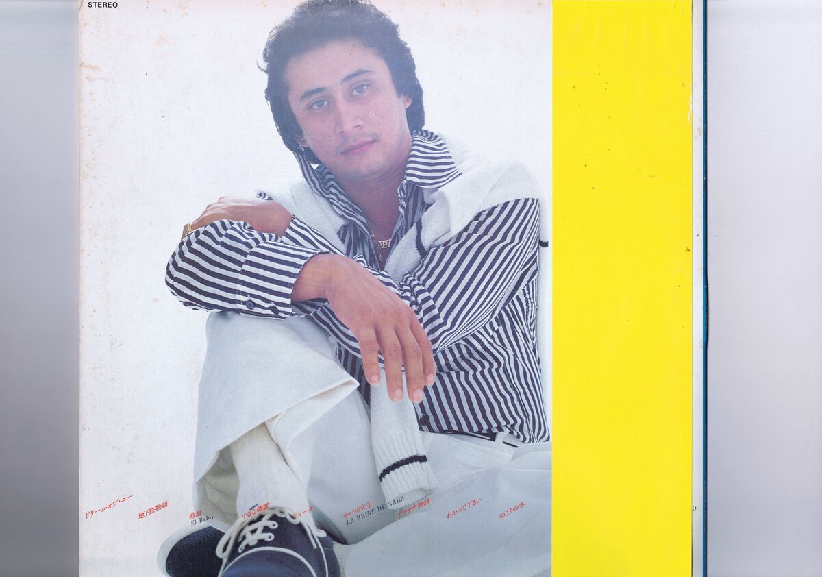 新品同様 国内盤 LP Johnny Monte / パラグアイの風 / ジョニーモンテ 帯付 インサート付 GM-66_画像2
