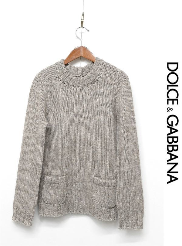 HGB-M328/美品 黒タグ DOLCE&GABBANA セーター ニット 長袖 バックボタン アルパカ混 36 S ブラウングレー イタリア製_画像1