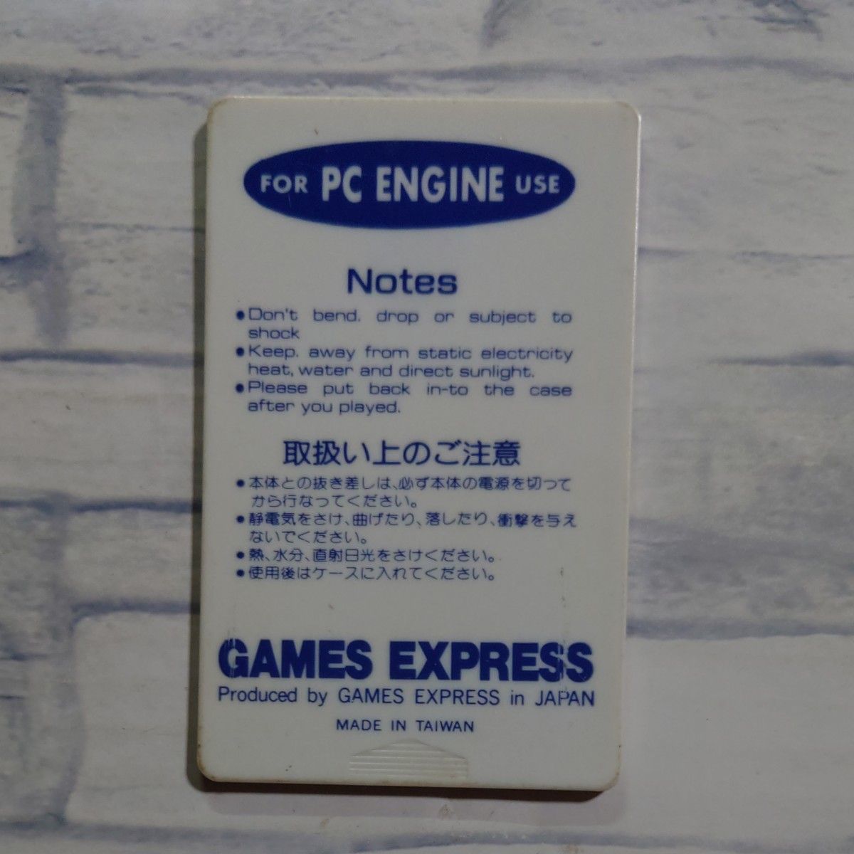 PCエンジン ボディコンクエスト2 (ボディコンクエストII 箱説有 PCエンジン ボディコンクエスト2 (ボディコンクエストII 箱説有