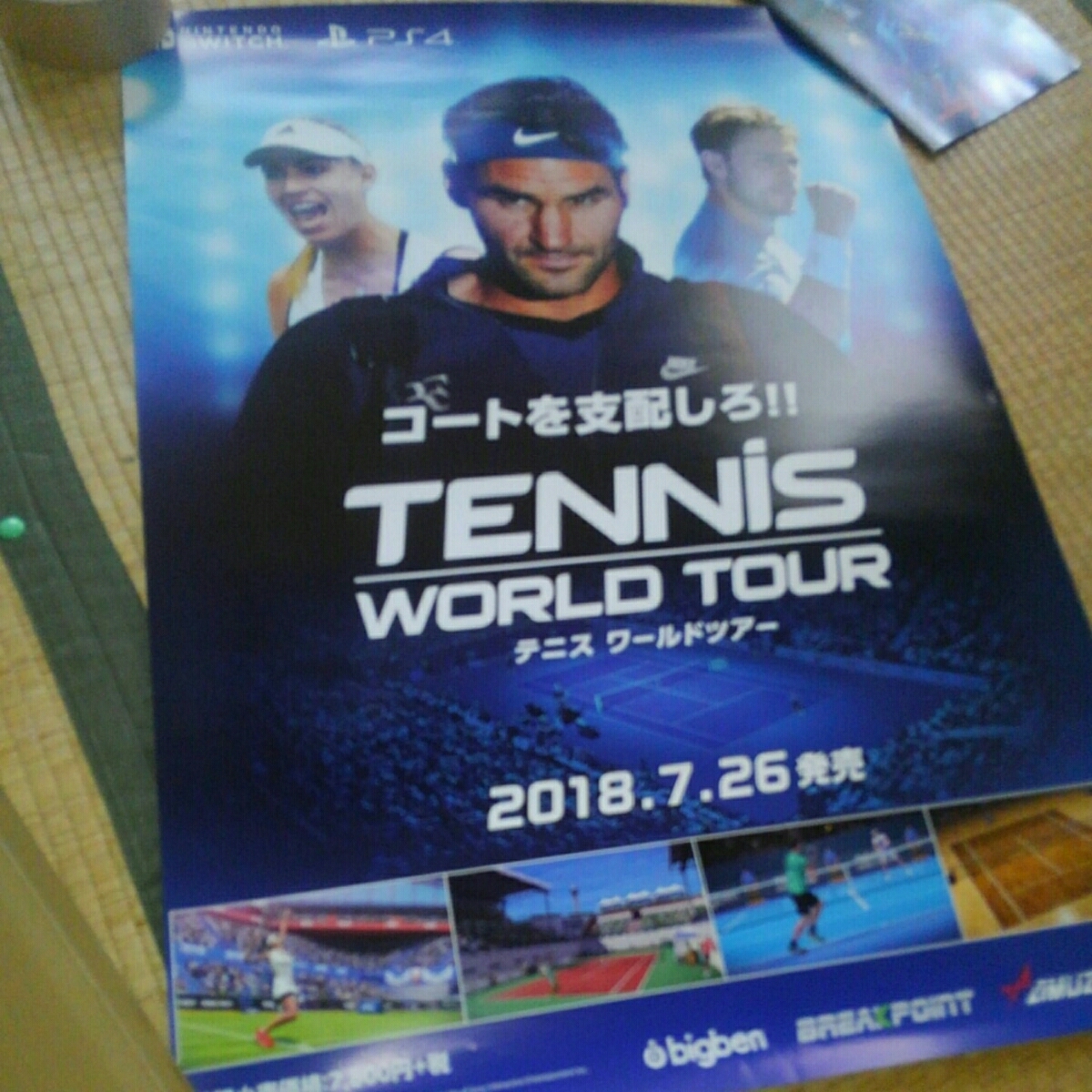 テニスワールドツアーポスター約55センチ70センチ_画像1