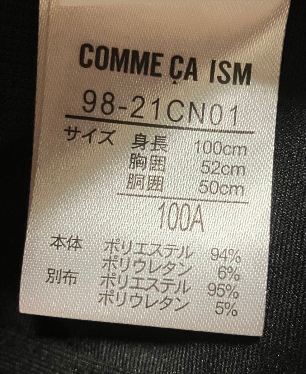 COMME CA ISM  コムサイズム　ライダースジャケット　100㎝　ブルゾン　アウター　未使用 ブラック