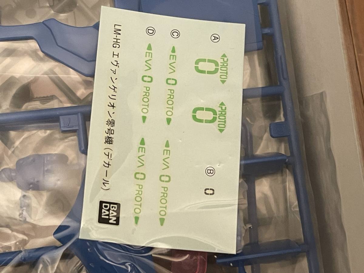 エヴァンゲリオン　零号機（改）　量産機最終戦仕様　LMHGモデル　エヴァンゲリオンカラー　４種　バンダイ　BANDAI_画像7