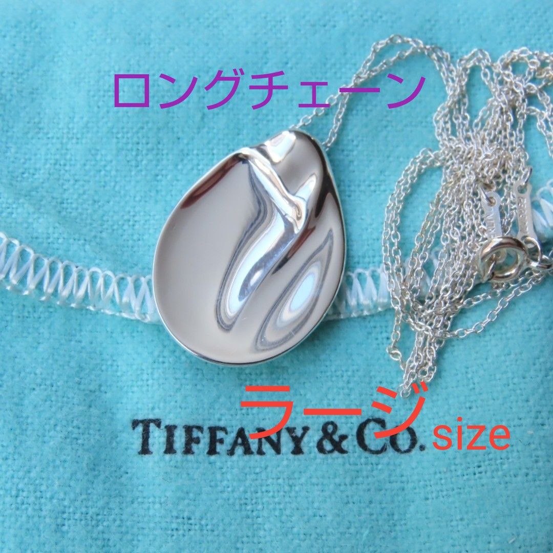 TIFFANY マドンナ ラージ ネックレス ティファニー シルバー 925 TIFFANY マドンナ ラージ ネックレス ティファニー シルバー 925