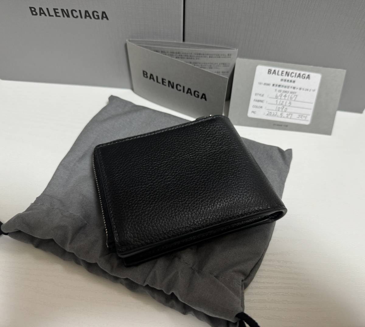 美品 BALENCIAGA バレンシアガ キャッシュ CASH FOLDED 694167 レザー ラウンドファスナー 二つ折り 財布 ウォレット ブラック コイン収納_画像3