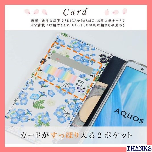 ☆ AQUOS sense4 ケース 手帳型 花柄ケース クオスセンス4 ライト doo au A420AS4PI 112の画像5