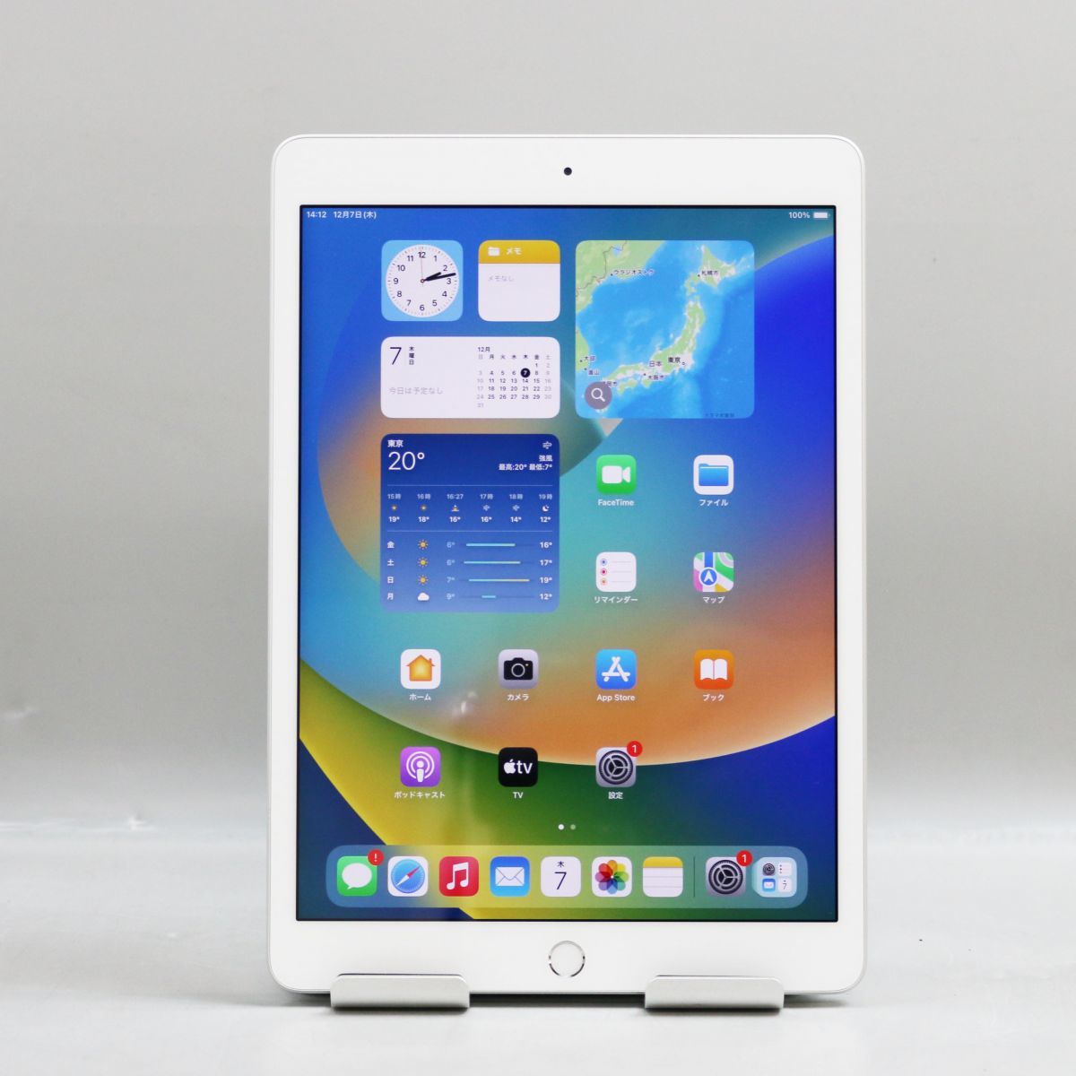 1円スタート 美品 第8世代 Apple iPad Wi-Fiモデル 32GB MYLA2J/A A2270 シルバー_画像2