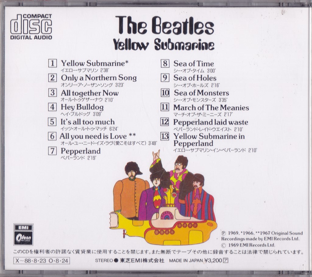 ザ・ビートルズ / THE BEATLES / イエロー・サブマリン /中古CD!!67827/C_画像5