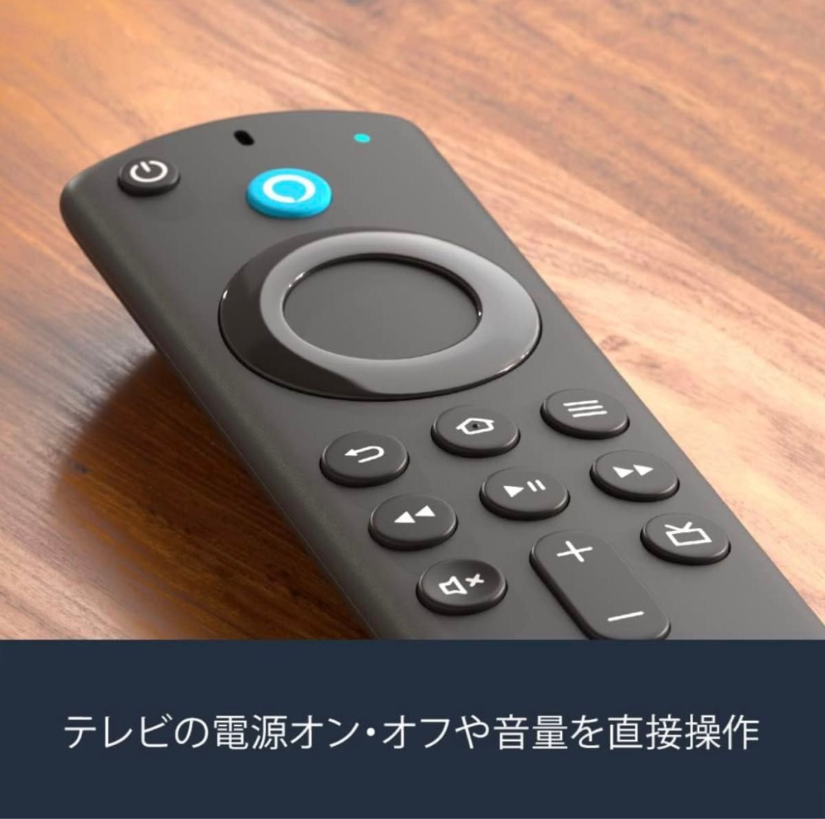 Fire TV Stick リモコンのみ
