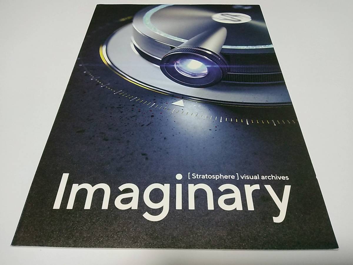 ●10曲DLコード付！STRATOSPHERE！「IMAGINARY」NHATO YUC'e DJ NORIKEN PINK PONG YOOH BERNIS beatmaniaⅡDX