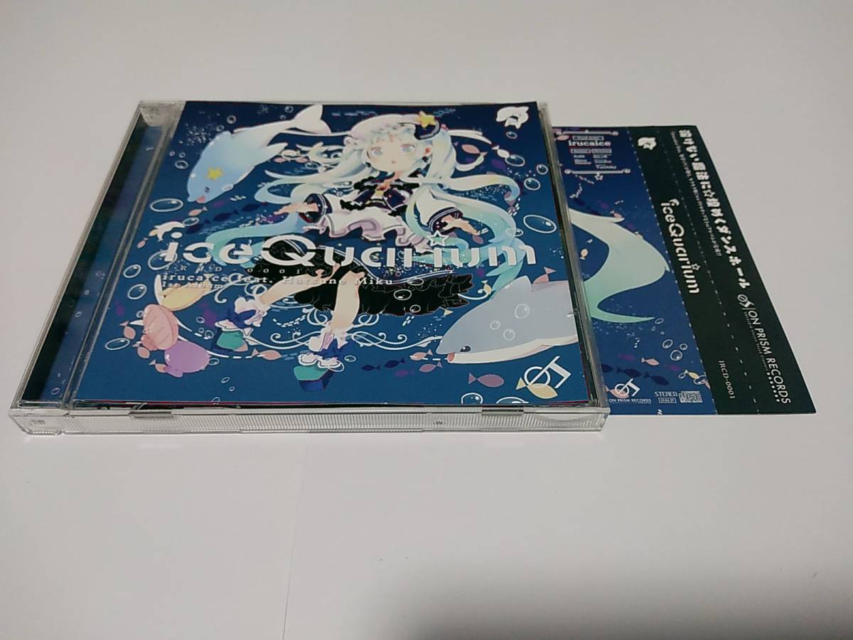 ●iceQuariumアルバム！完品 On Prism Records Zekk Shion Hinano ボカロ 初音ミク_画像1