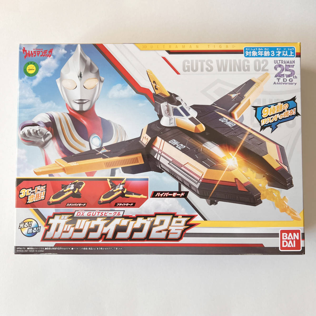 【100円スタート】ウルトラマンティガ DX GUTSビークル ガッツウイング２号／中古美品_画像1