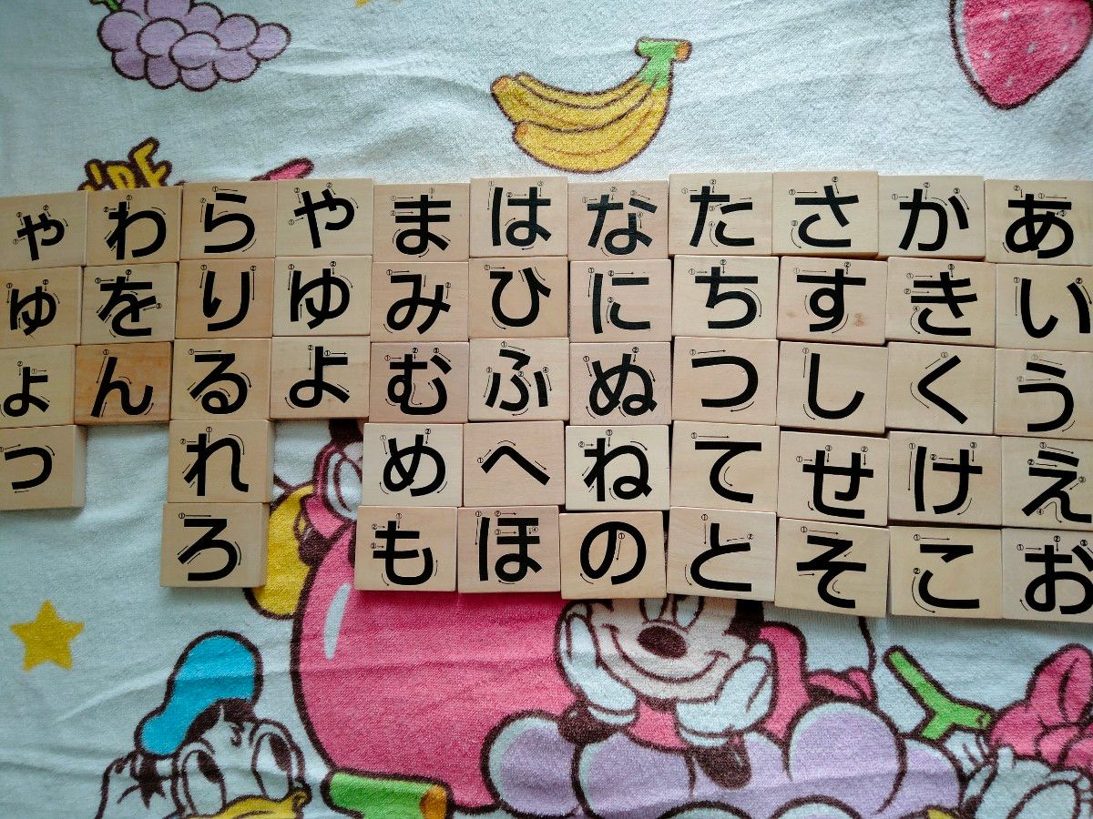 木製おもちゃ 積み木 ひらがな練習　書き順　パズル　ことば遊び　 知育　モンテッソーリ