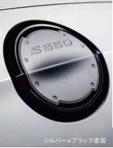 S660 JW5 series : original fuel lid ( aluminium )( color selection )( records out of production, remainder stock a little )