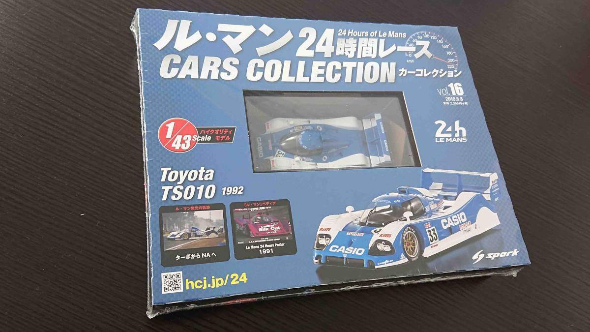 1/43 アシェット ル・マン24時間レースカーコレクション Vol.16 Toyota TS010 1992★未開封 _画像1