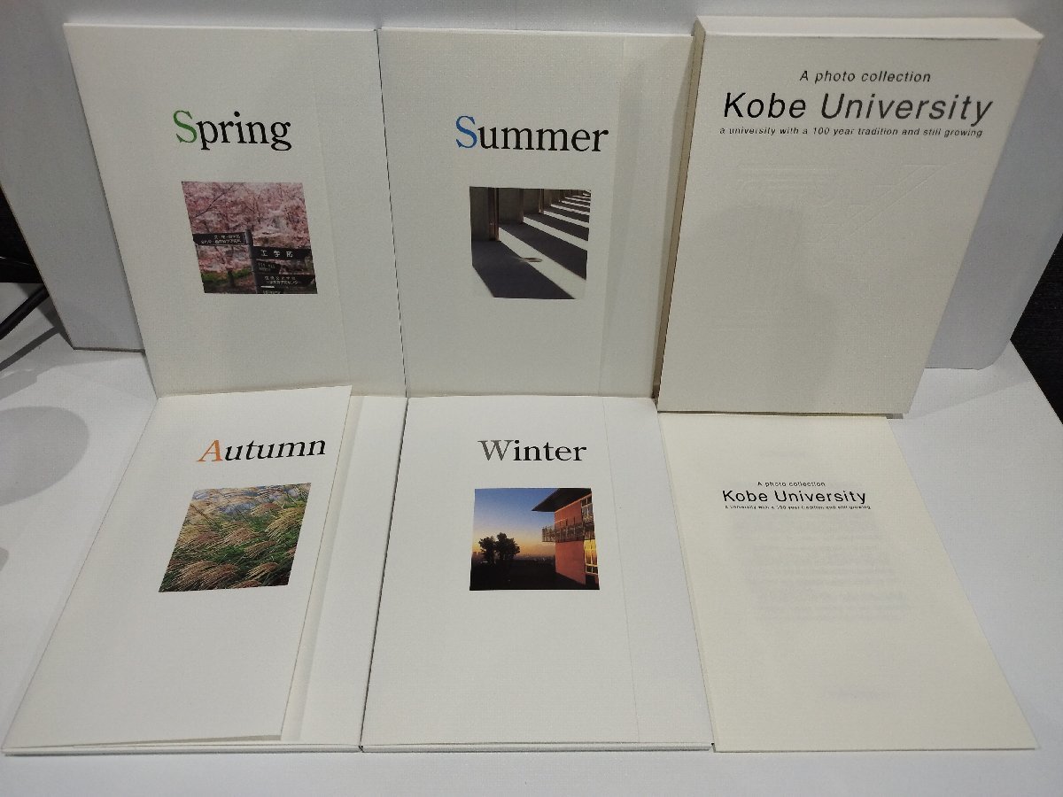 A photo collection Kobe University 神戸大学100周年記念 写真集4冊セット 全48枚 2002年発行【ac04l】_画像8