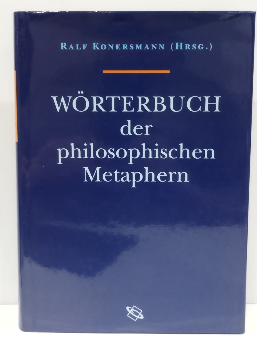 Worterbuch der philosophischen Metaphern　哲学的比喩辞典　洋書/ドイツ語/メタファー/レトリック/【ac02k】