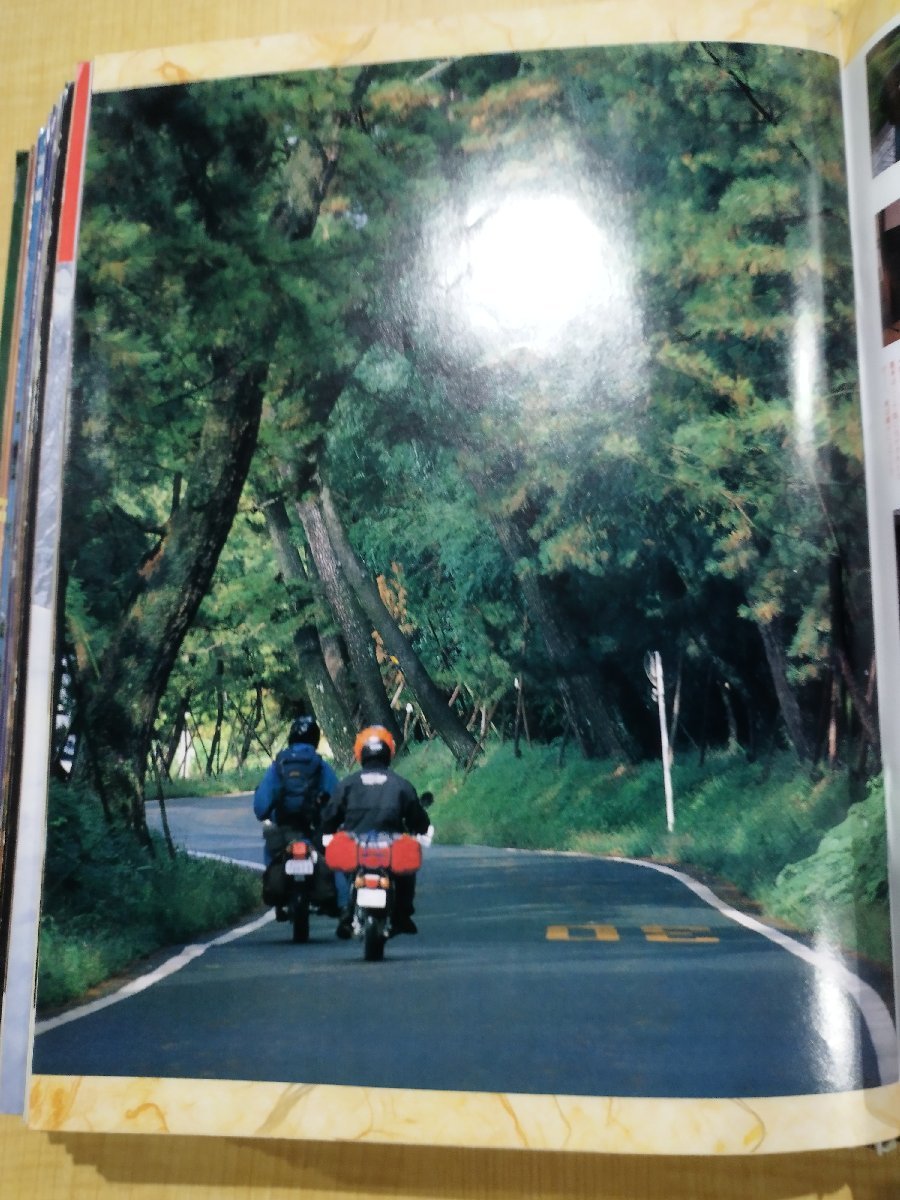 ツーリングマガジン　アウトライダー　OutRider　125冊セット　雑誌/バイク/旅行【ac02l】_画像9