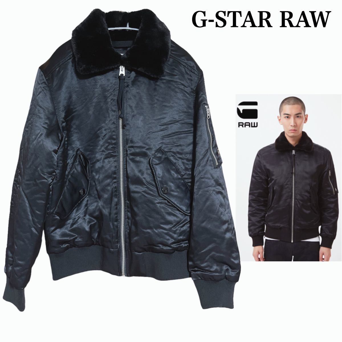 状態良 G-STAR RAW Rackam Dc Flight Padded Bomber ボンバージャケット MA-1 フライトジャケット ファー 中綿 ジースターロゥ メンズ