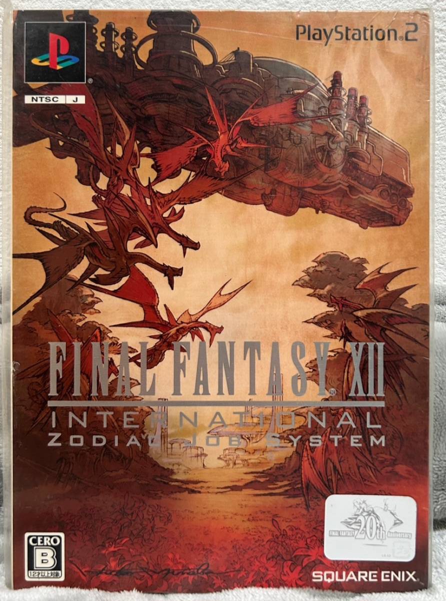 〔新品/激レア〕PS2 FINAL FANTASY XII (ファイナルファンタジーXII インターナショナル ゾディアックジョブシステム)_画像1