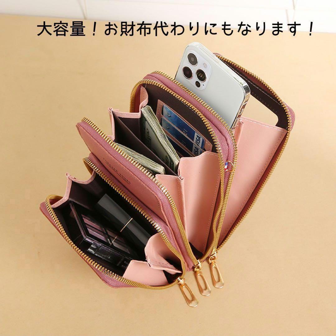 再入荷！スマホショルダー　スマホケース　ショルダーバッグ　赤　スマホポーチ　ミニショルダー　肩掛けバッグ　おでかけ　赤バッグ