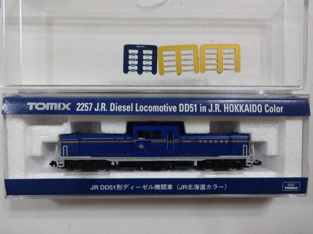 ほぼ新品★TOMIX 2257 JR DD51形ディーゼル機関車 JR北海道カラー 走行動作確認済 ナンバープレート未使用トミックス 鉄道模型 送料350円_画像1