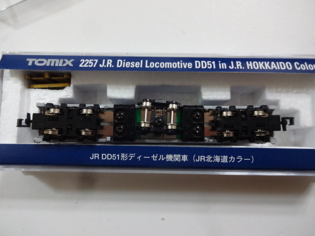 ほぼ新品★TOMIX 2257 JR DD51形ディーゼル機関車 JR北海道カラー 走行動作確認済 ナンバープレート未使用トミックス 鉄道模型 送料350円_画像7