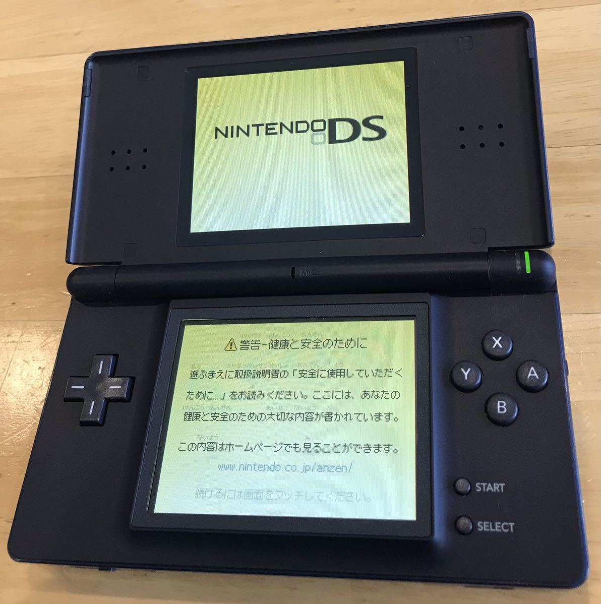 動作確認済み】Nintendo DS Lite 任天堂 ニンテンドーDS Lite 動作確認済み】Nintendo DS Lite 任天堂 ニンテンドーDS Lite