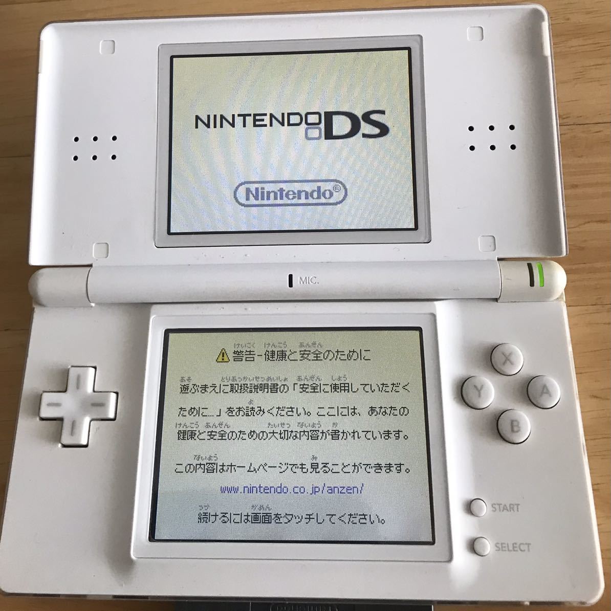 動作確認済み】Nintendo DS Lite 任天堂 ニンテンドーDS Lite