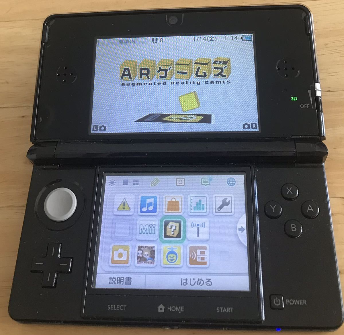 超美品の 【動作確認済み】ニンテンドー3DS ニンテンドー 任天堂