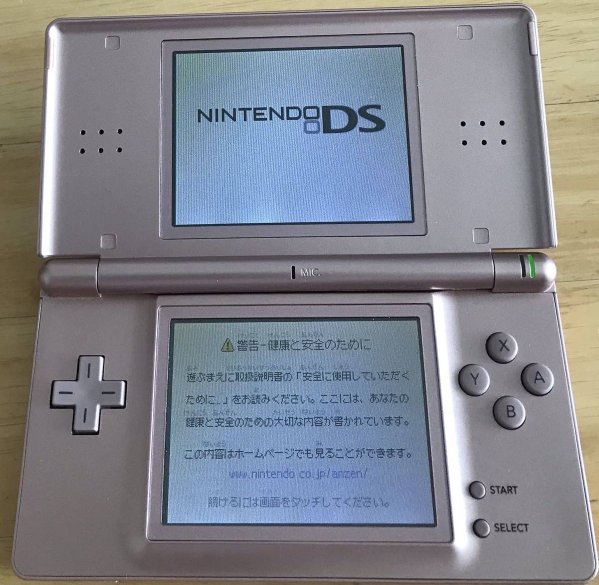 動作確認済み】Nintendo DS Lite 任天堂 ニンテンドーDS Lite 動作確認済み】Nintendo DS Lite 任天堂 ニンテンドーDS Lite