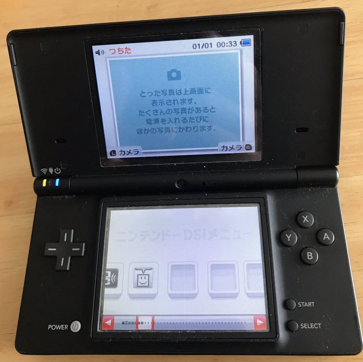 【動作確認済】Nintendo DSI 任天堂 ニンテンドー スクウェア・エニックス SAGA 20TH ANNIVERSARY EDITION_画像2