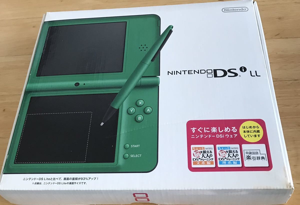 年中無休】 【動作確認済】Nintendo DSI LL 任天堂 ニンテンドー