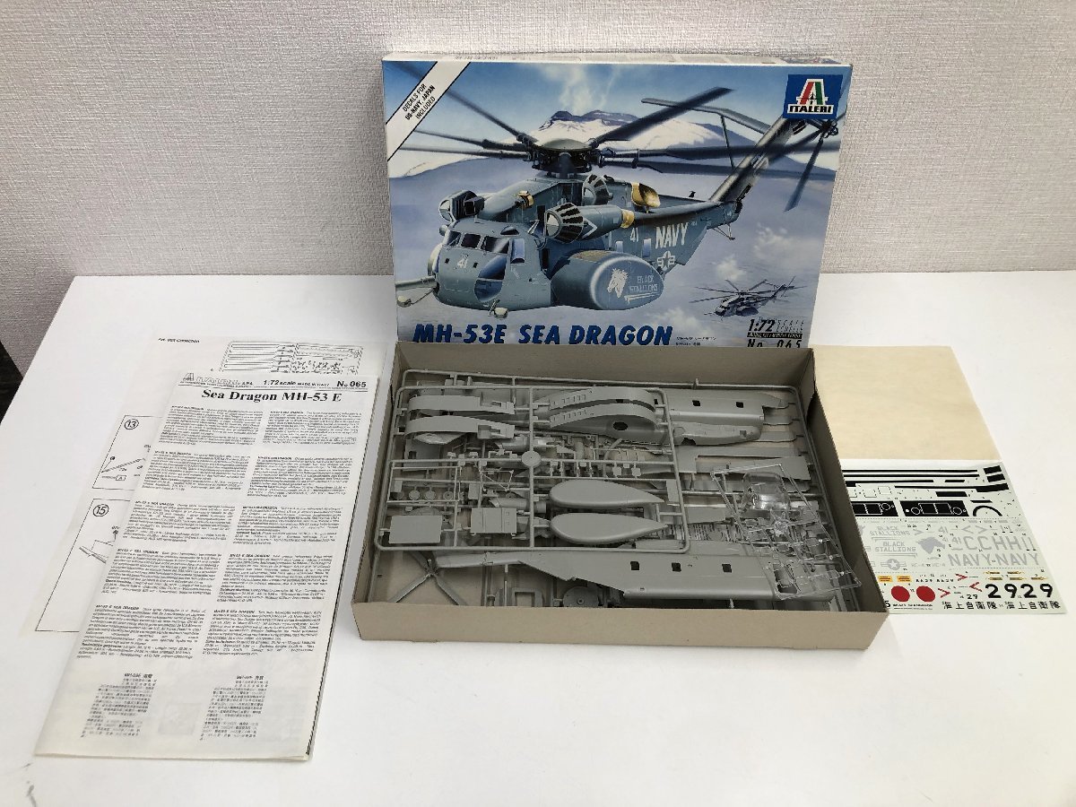 ▲二宮店▲【未組立品・現状品】12-17 ITALERI イタレリ まとめ売り 1/48 1/72 UH-1D/オスプレイ/シードラゴン/グリフォン/SIOUX 等_画像4