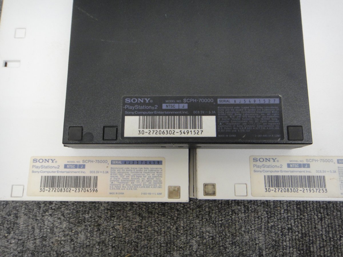 桐生店【ジャンク品】12-29 PS2 プレイステーション2 本体 薄型 厚型　(SCPH-55000 GT/75000/70000/10000)等 まとめ_画像5