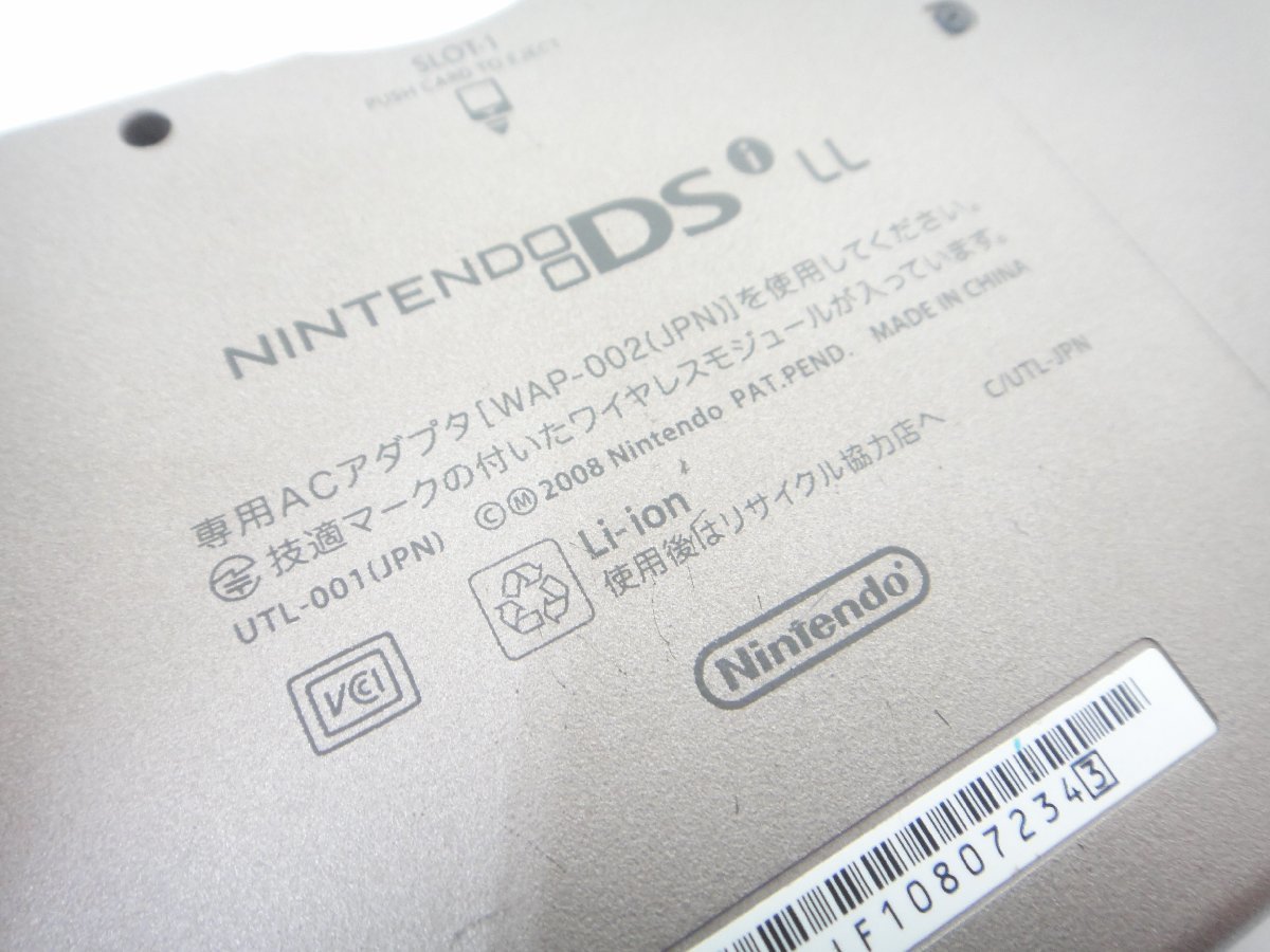 桐生店【現状品】12-90 Nintendo ニンテンドー DS/ DSi LL ソフト まとめて_画像8