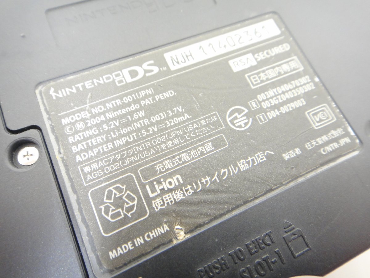 桐生店【現状品】12-90 Nintendo ニンテンドー DS/ DSi LL ソフト まとめて_画像7