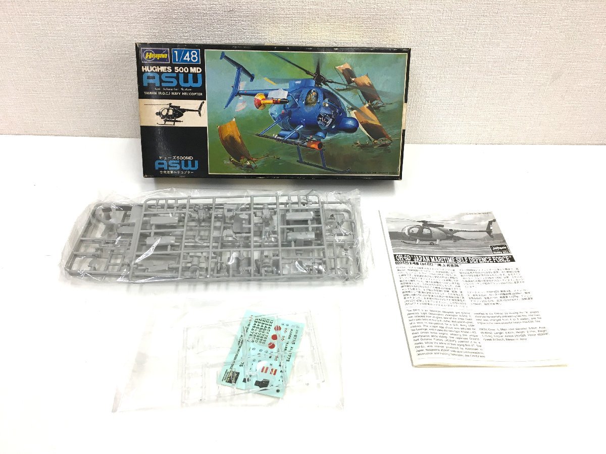 ▲二宮店▲【未組立品・現状品】10-118 Hasegawa ハセガワ 台湾海軍ヘリコプター1/48 HUGHES 500 MD ASW プラモデル_画像2