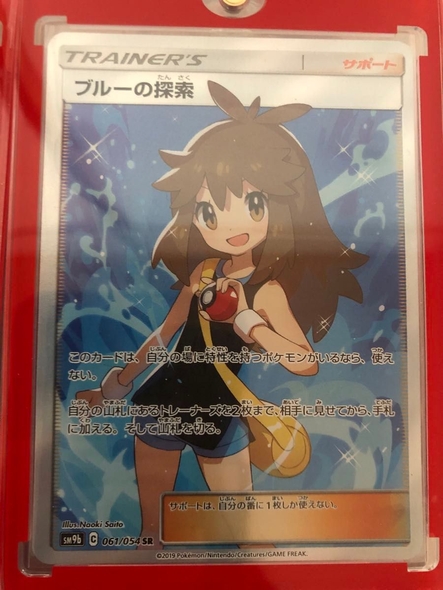 ポケモンカード　女の子サポートなどまとめ SR