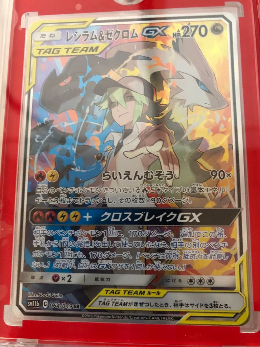 ポケモンカード 女の子サポートなどまとめ SR|Yahoo!フリマ(旧 ポケモンカード 女の子サポートなどまとめ SR|Yahoo!フリマ(旧