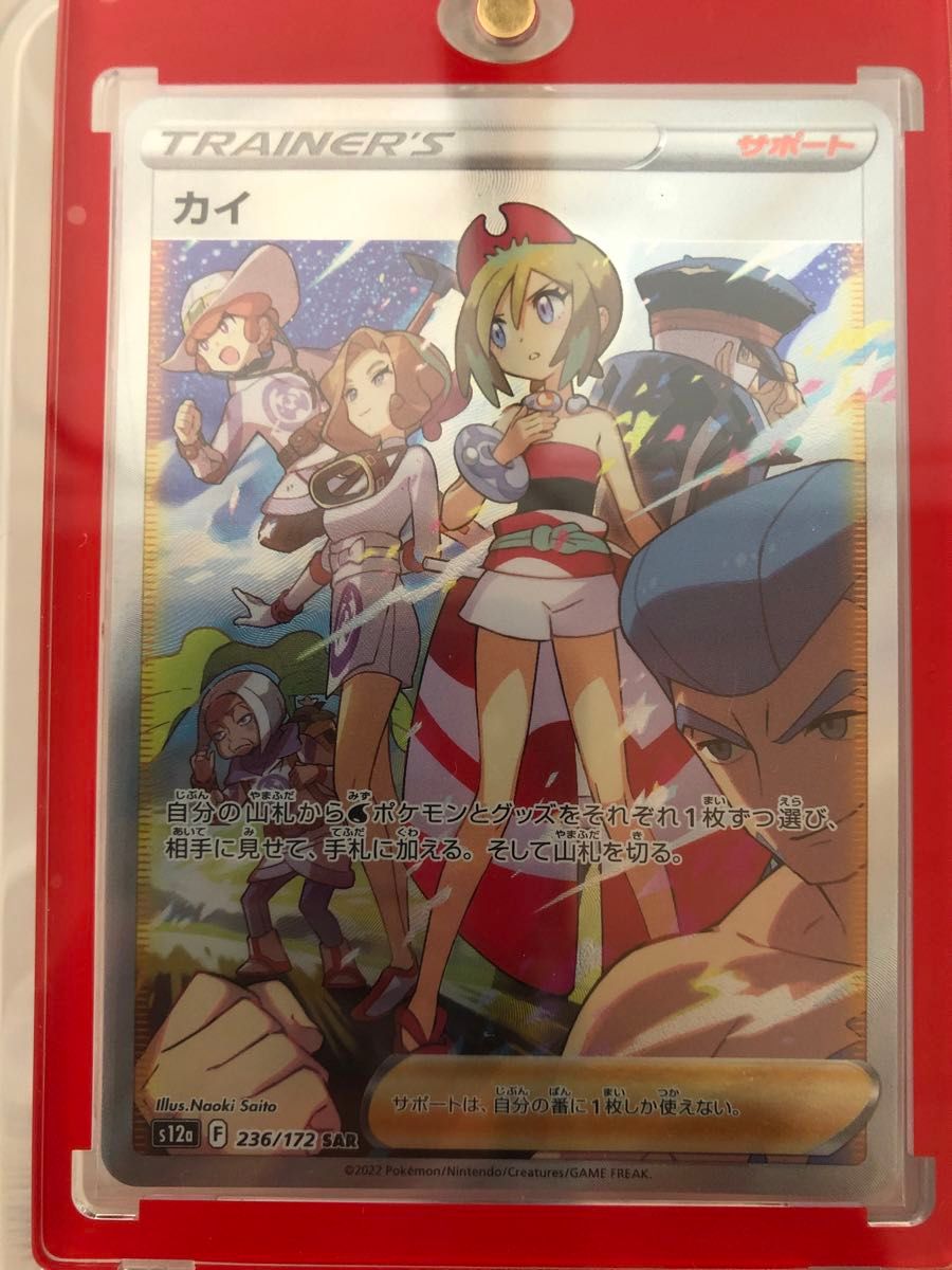ポケモンカード 女の子サポートなどまとめ SR|Yahoo!フリマ(旧 ポケモンカード 女の子サポートなどまとめ SR|Yahoo!フリマ(旧