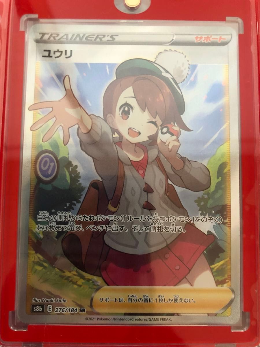 ポケモンカード 女の子サポートなどまとめ SR|Yahoo!フリマ(旧 ポケモンカード 女の子サポートなどまとめ SR|Yahoo!フリマ(旧