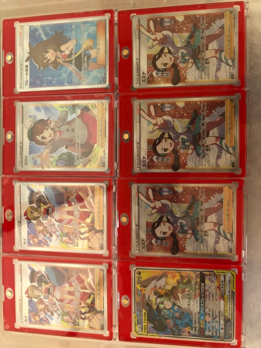 ポケモンカード 女の子サポートなどまとめ SR|Yahoo!フリマ(旧 ポケモンカード 女の子サポートなどまとめ SR|Yahoo!フリマ(旧