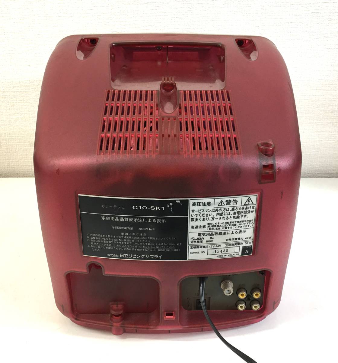 12-17【中古品】HITACHI 日立 ブラウン管 スケルトンカラー 12-17【中古品】HITACHI 日立 ブラウン管 スケルトンカラー