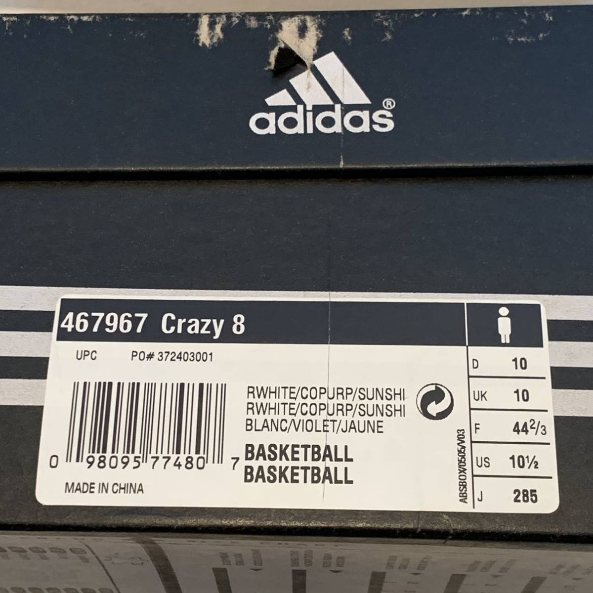 adidas アディダス CRAZY 8 クレイジー 28.5㎝ KOBE BRYANT コービー・ブライアント モデル NBA レイカーズ カラーの画像9