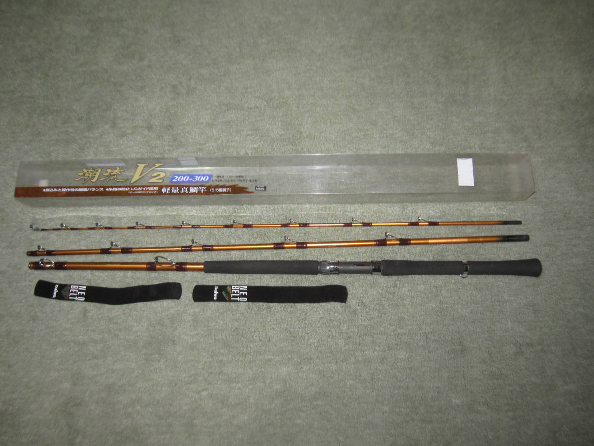 ダイワ 潮流 V2 200-300 並継 DAIWA 錘負荷150~300号 船竿 ダイワ 潮流 V2 200-300 並継 DAIWA 錘負荷150~300号 船竿