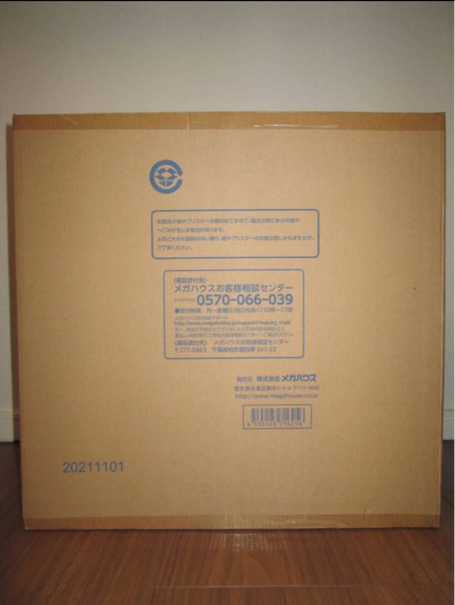 新品未開封】【輸送箱付】POP『ワンピース』SA-MAXIMUM ルフィ 新品未開封】【輸送箱付】POP『ワンピース』SA-MAXIMUM ルフィ