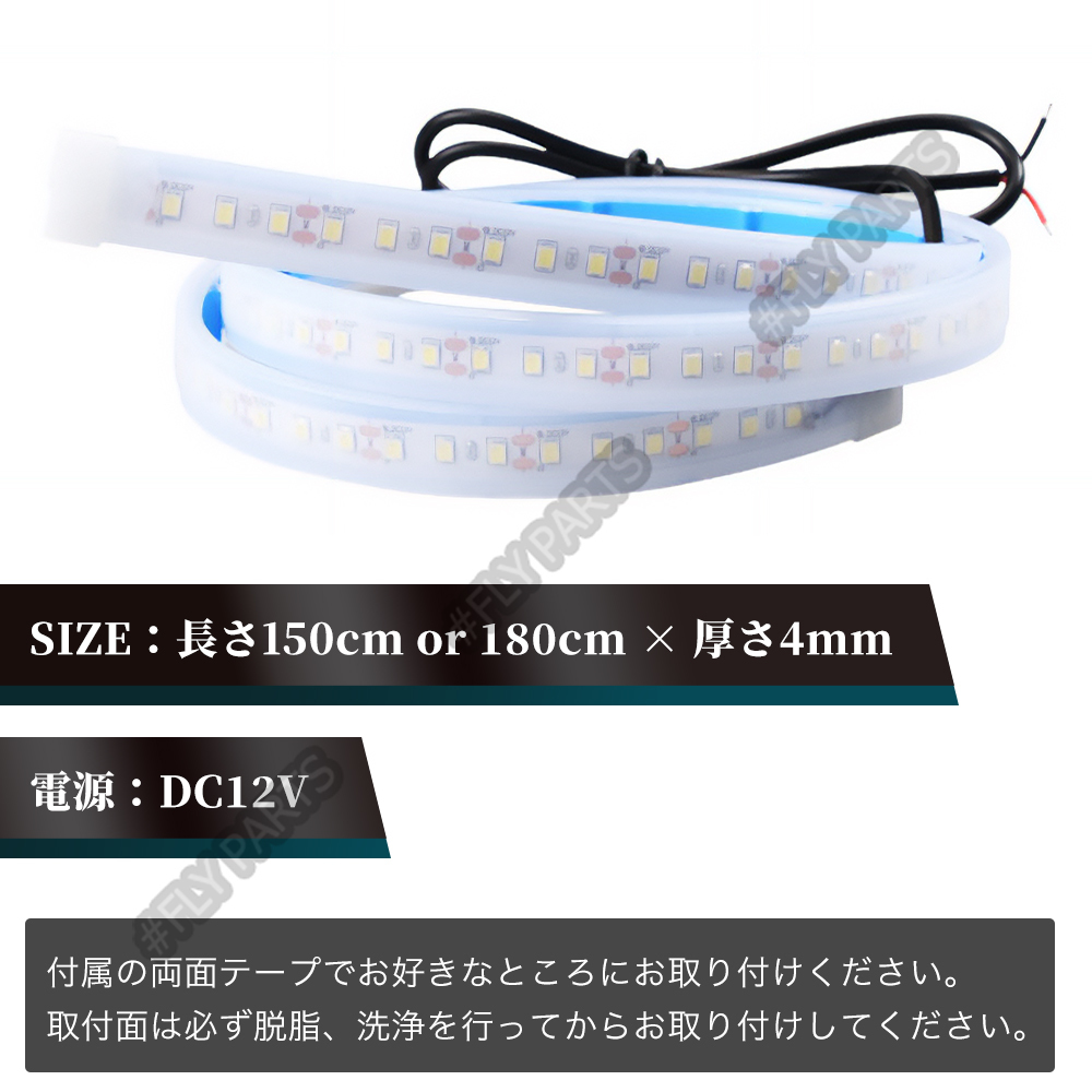 グリル ボンネット LED テープライト イルミネーション 150cm ブルー 車 最新品_画像5